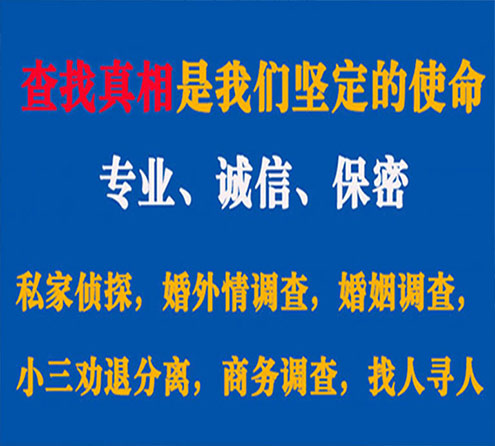 关于灌云忠侦调查事务所